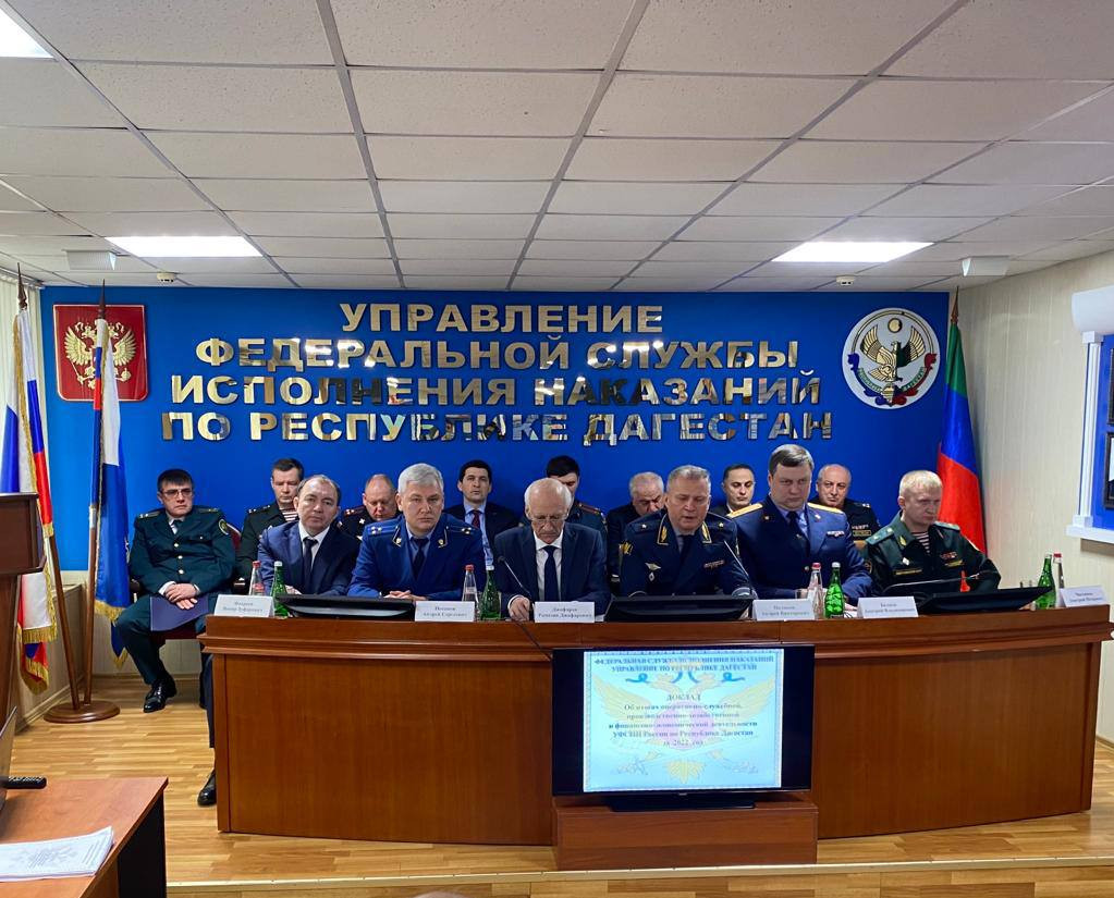 Омбудсмен Алиев принял участие в расширенном заседании коллегии УФСИН России по РД