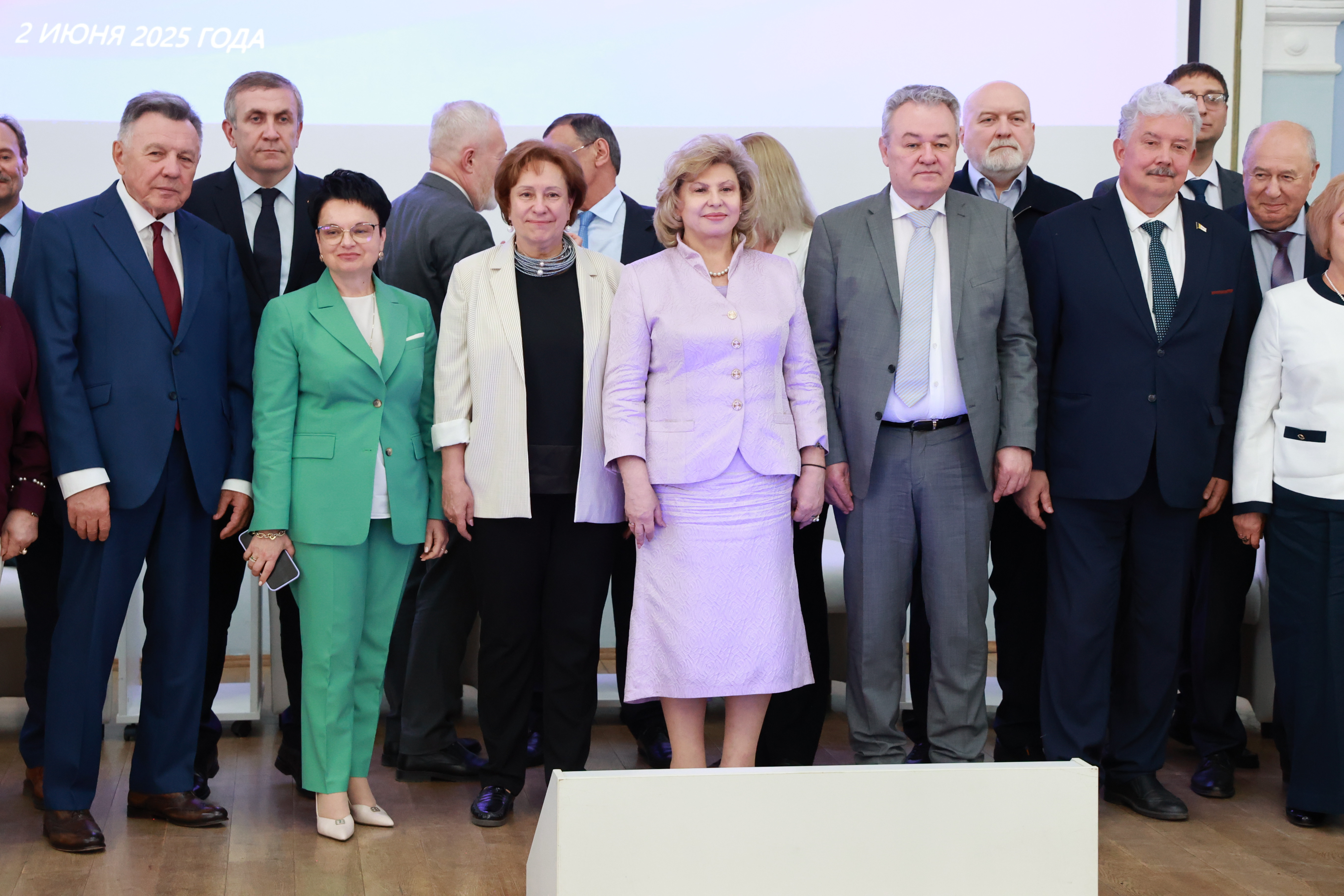 Международная конференция «Права человека в современном мире»
