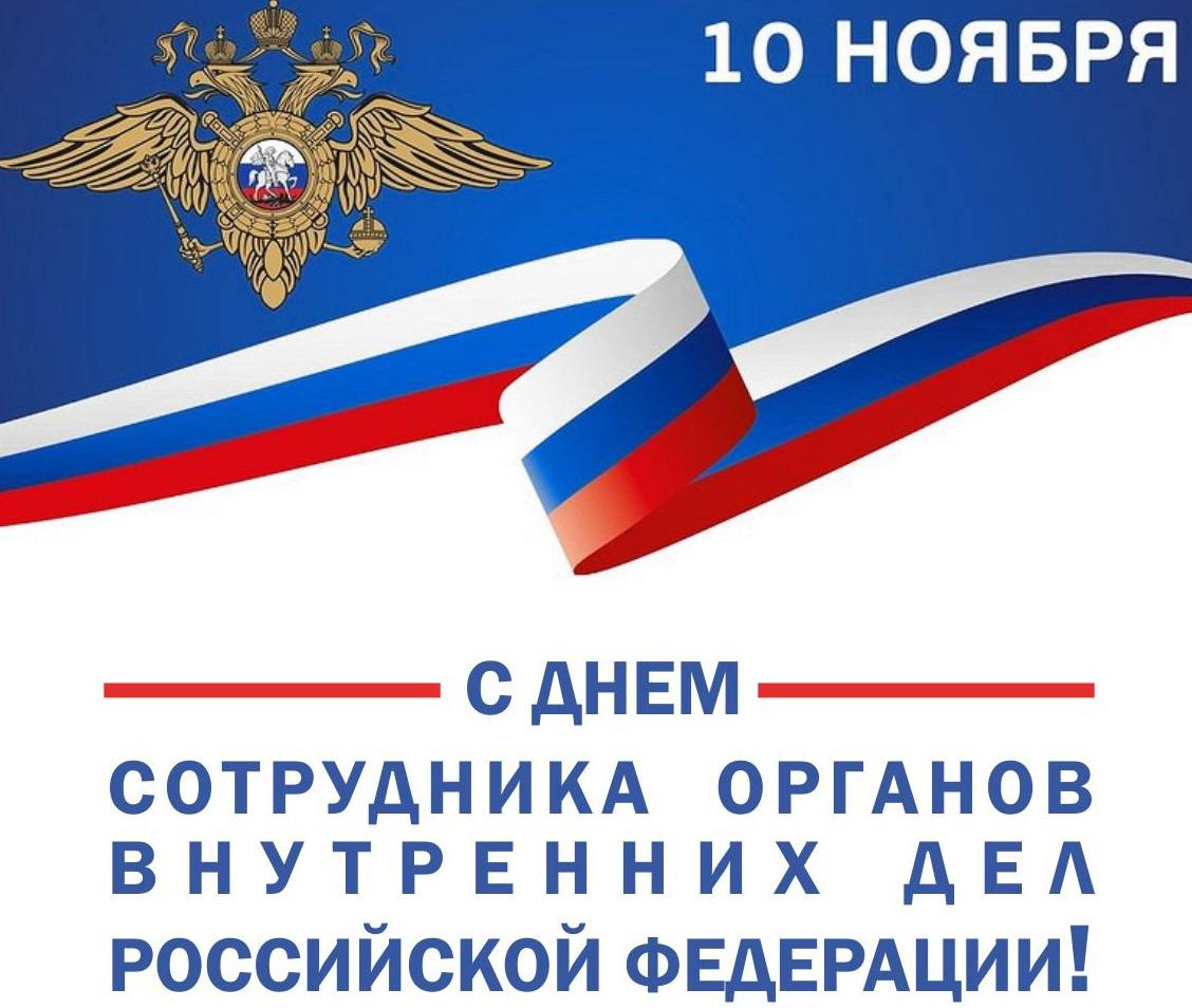 Джамал Алиев поздравил сотрудников и ветеранов органов внутренних дел с профессиональным праздником