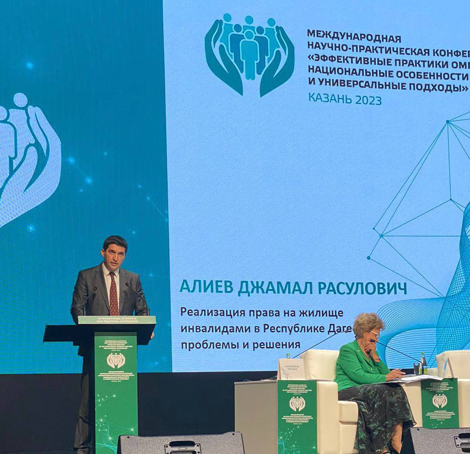Джамал Алиев выступил на Международной конференции в Казани