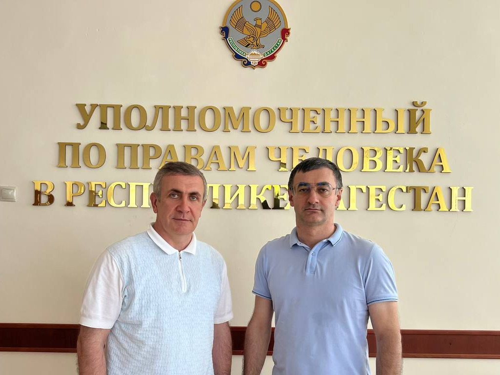 Омбудсмены Дагестана и Северной Осетии-Алании провели рабочую встречу