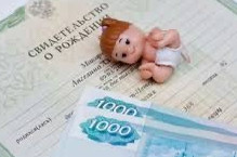 Право на социальную выплату восстановлено