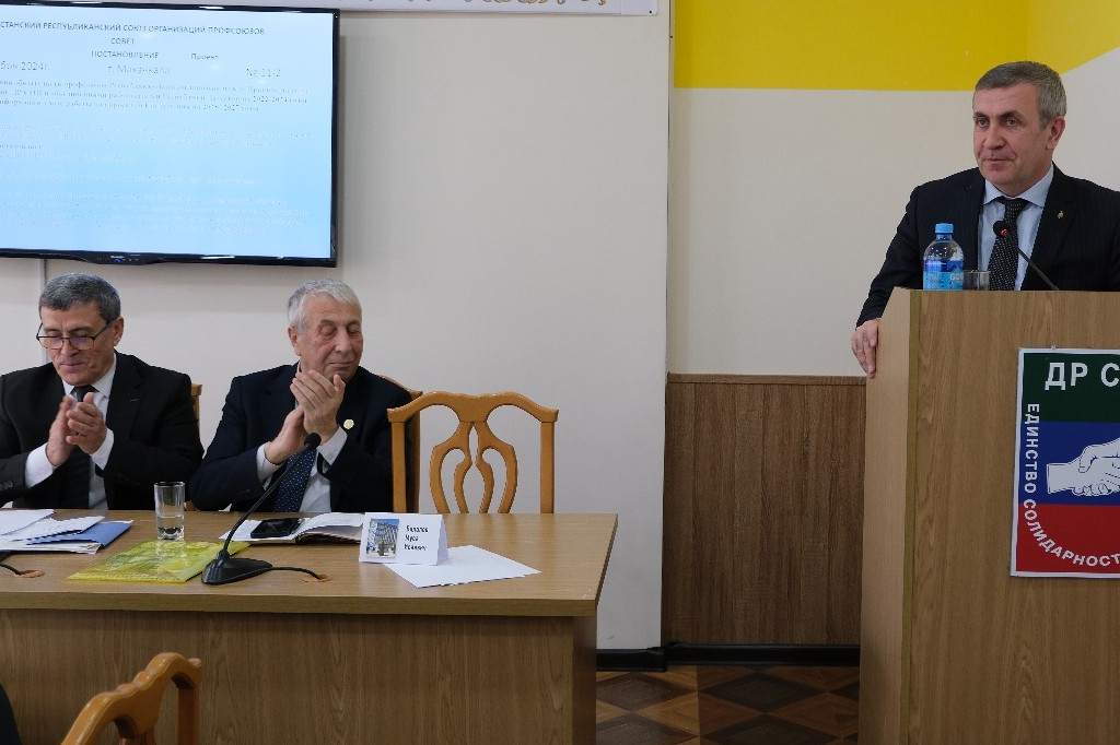 Омбудсмен Дагестана принял участие в заседании Совета республиканского союза организаций профсоюзов