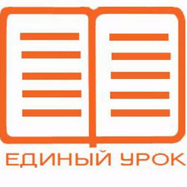 Интерактивный семинар «Актуальные изменения в образовательном законодательстве России:  обзор и предотвращение нарушений».