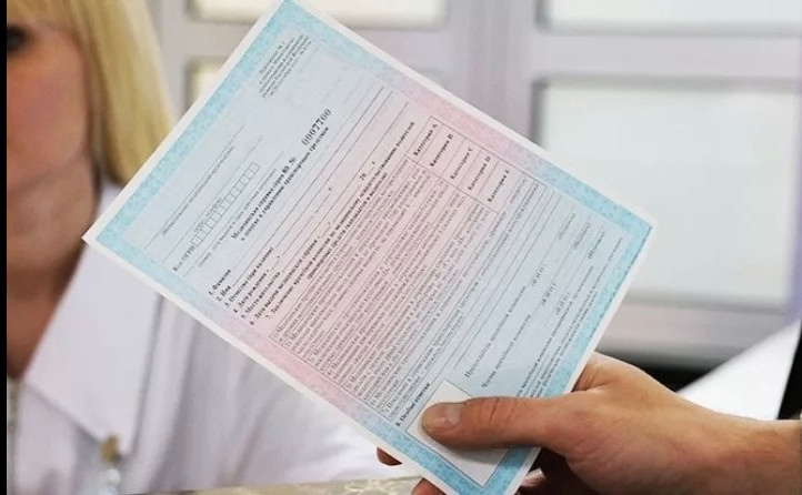 Помощь в прохождении медицинского освидетельствования