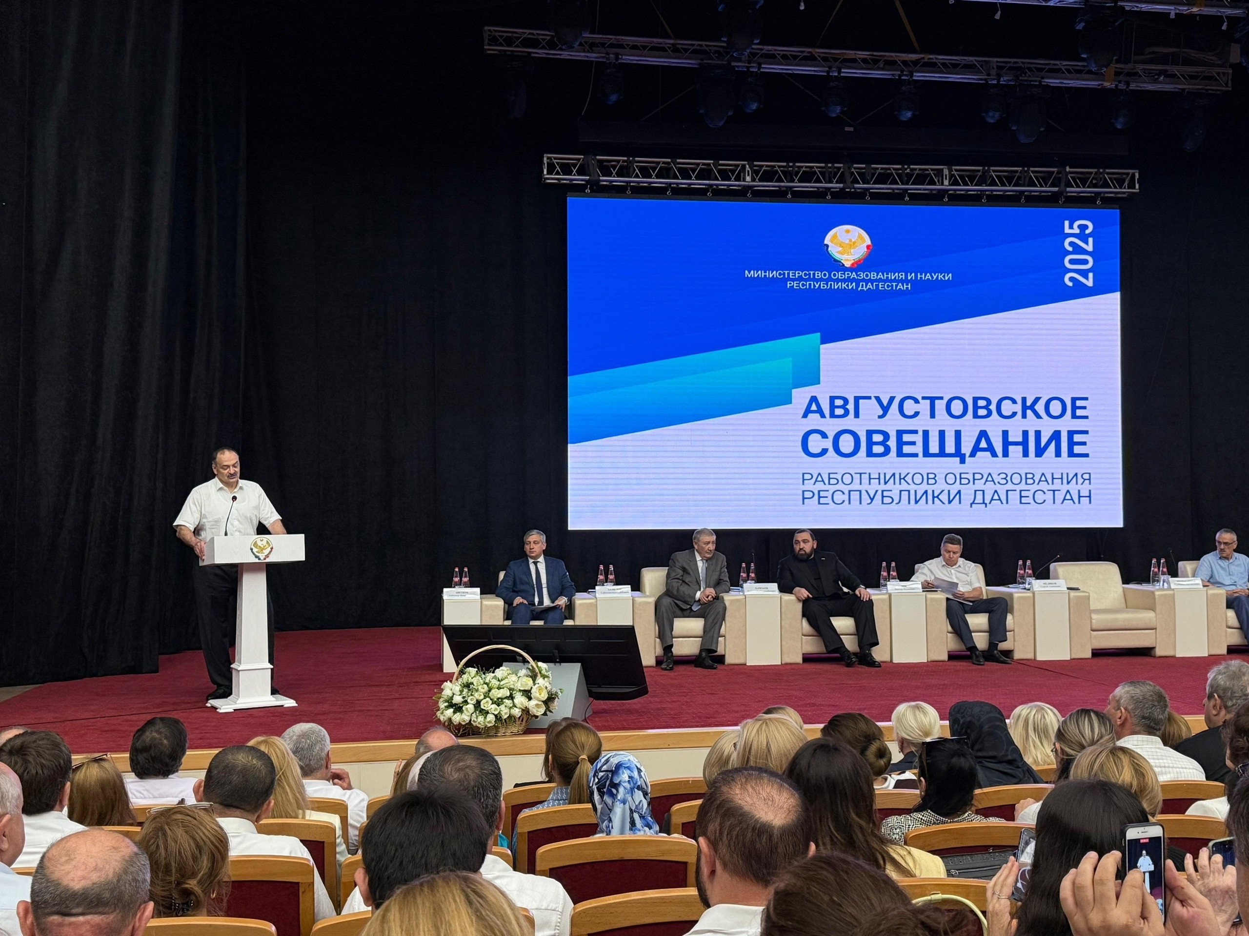 Запир Алхасов принял участие в ежегодном Августовском совещании работников образования Республики Дагестан