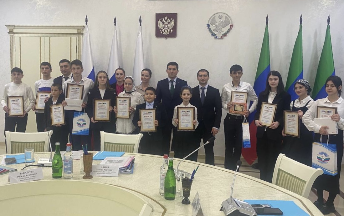Итоги конкурса «Права человека глазами ребёнка»