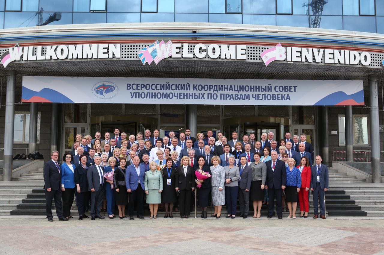 Джамал Алиев принял участие в Координационном совете Уполномоченных по правам человека в РФ