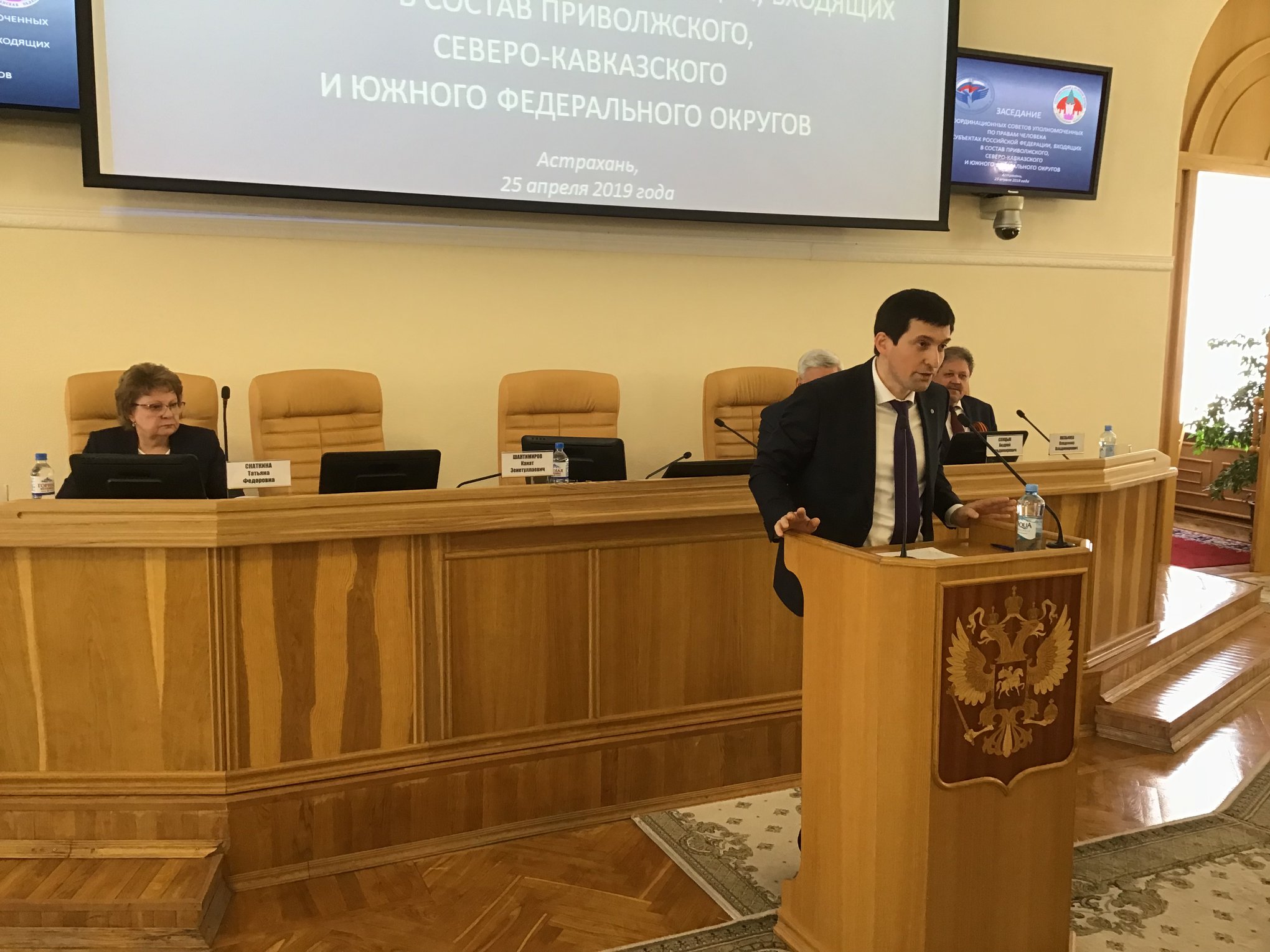 Джамал Алиев принял участие в Координационном совете уполномоченных по правам человека, входящих в состав Приволжского, Северо-Кавказского и Южного федерального округов