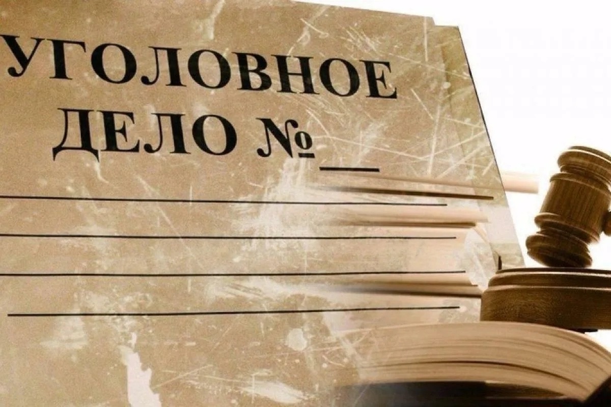 Право на правосудие