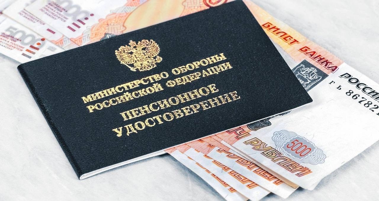 Индексация окладов и пенсий военных