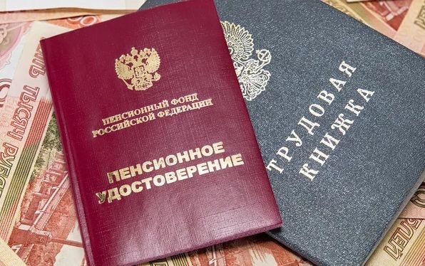 Восстановление пенсионных прав