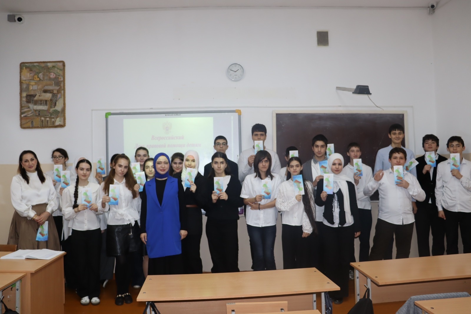 Правовое просвещение молодежи