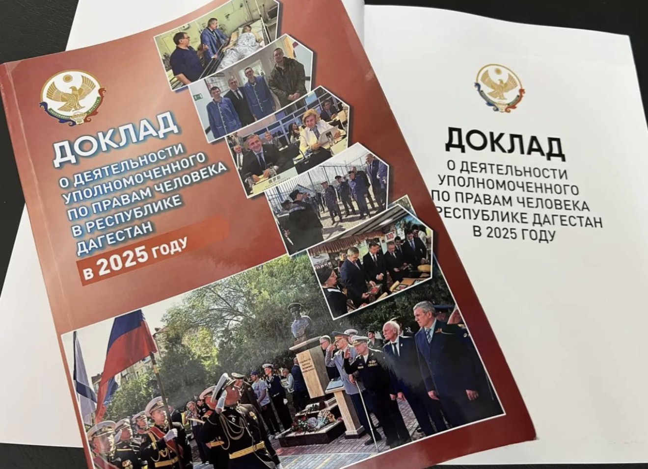 Запир Алхасов принял участие в сессии Народного Собрания Республики Дагестан, где представил ежегодный доклад о деятельности Уполномоченного по правам человека в Республике Дагестан за 2025 год