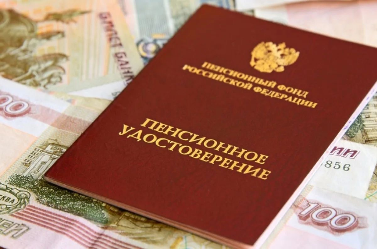 Защитили право на пенсионное обеспечение