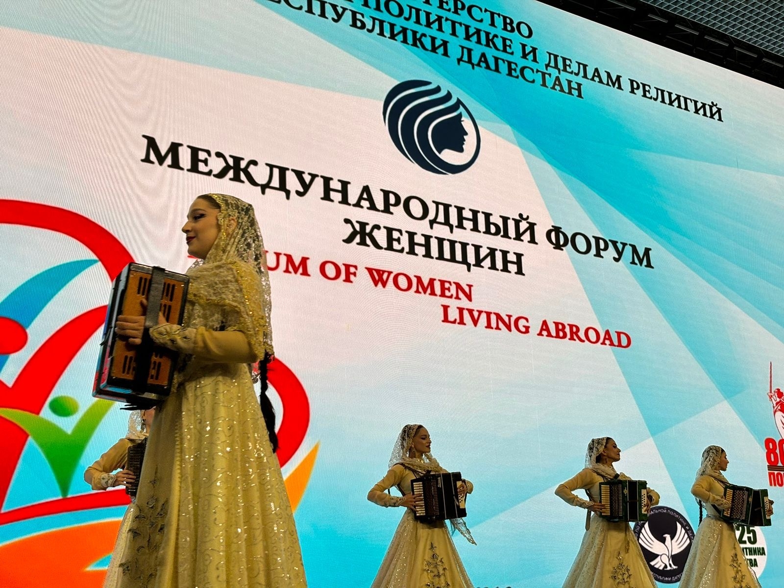 В Дагестане стартовал Международный форум женщин-соотечественниц, проживающих за рубежом