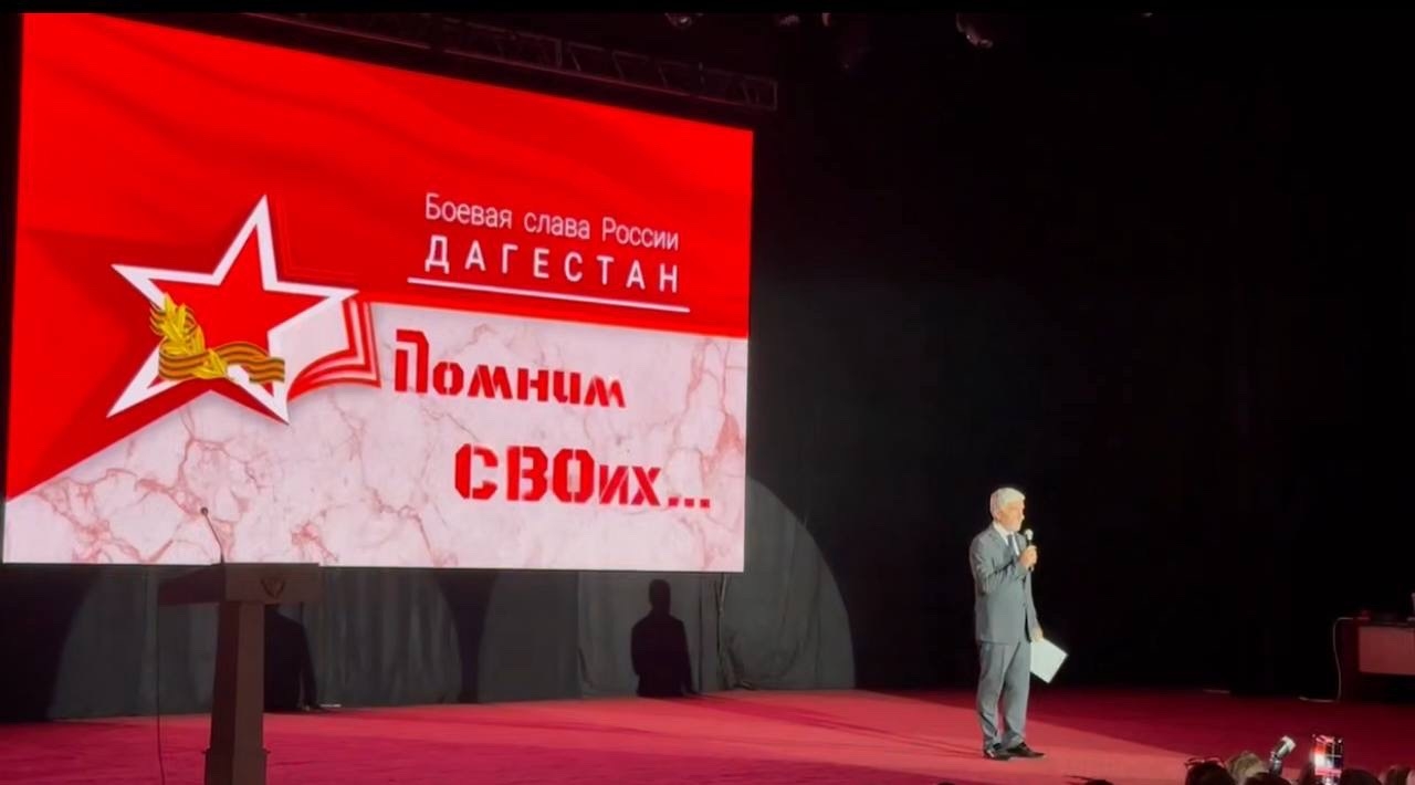 Презентация книги об участниках СВО