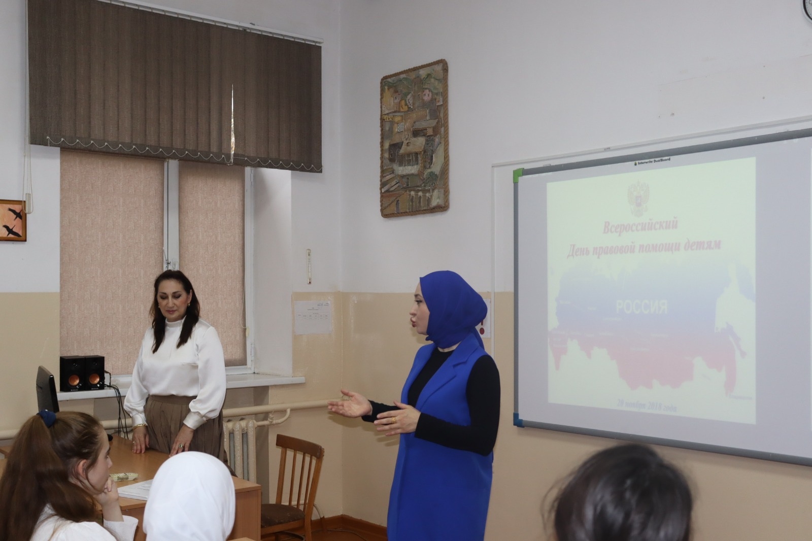 Правовое просвещение молодежи