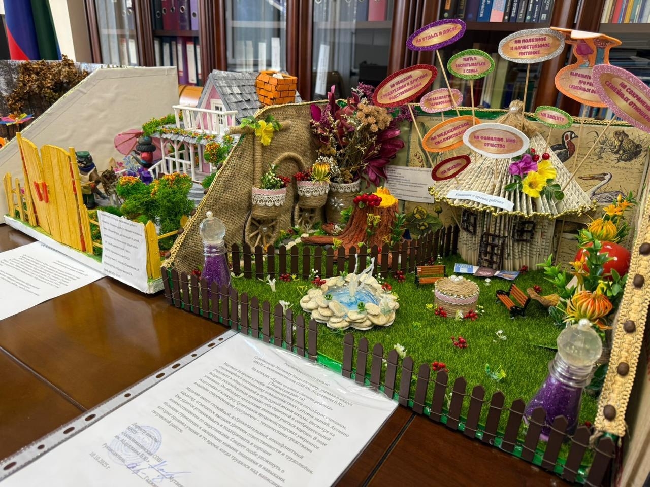 Дагестанские школьники представили свое видение прав человека