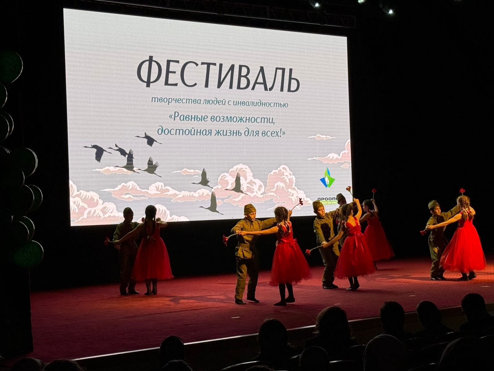 Запир Алхасов принял участие в XVI Республиканском фестивале творчества людей с инвалидностью