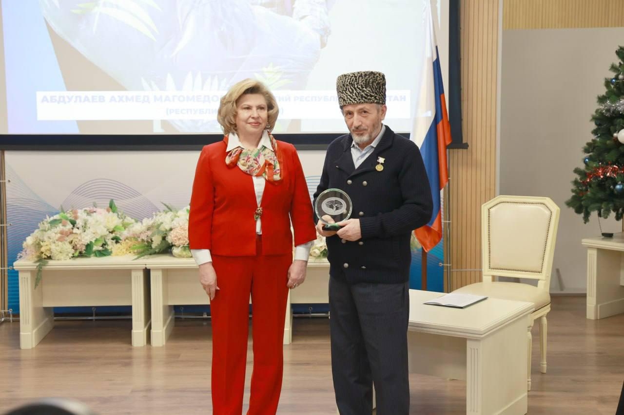 Федеральный омбудсмен Татьяна Москалькова вручила медаль "Спешите делать добро" Муфтию Дагестана