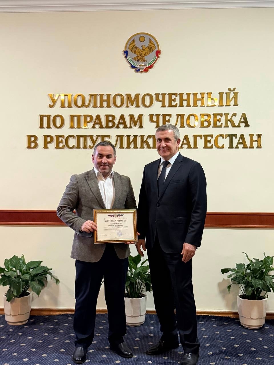 Уполномоченный по правам человека в РД отметил активных гражданских деятелей