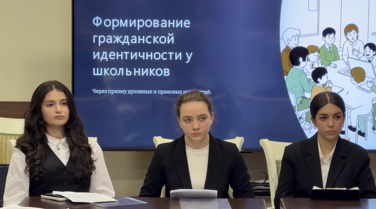 Состоялась I Республиканская научно-практическая конференция «Правовое просвещение граждан как инструмент повышения правосознания и правовой культуры (Взгляд молодого ученого)»