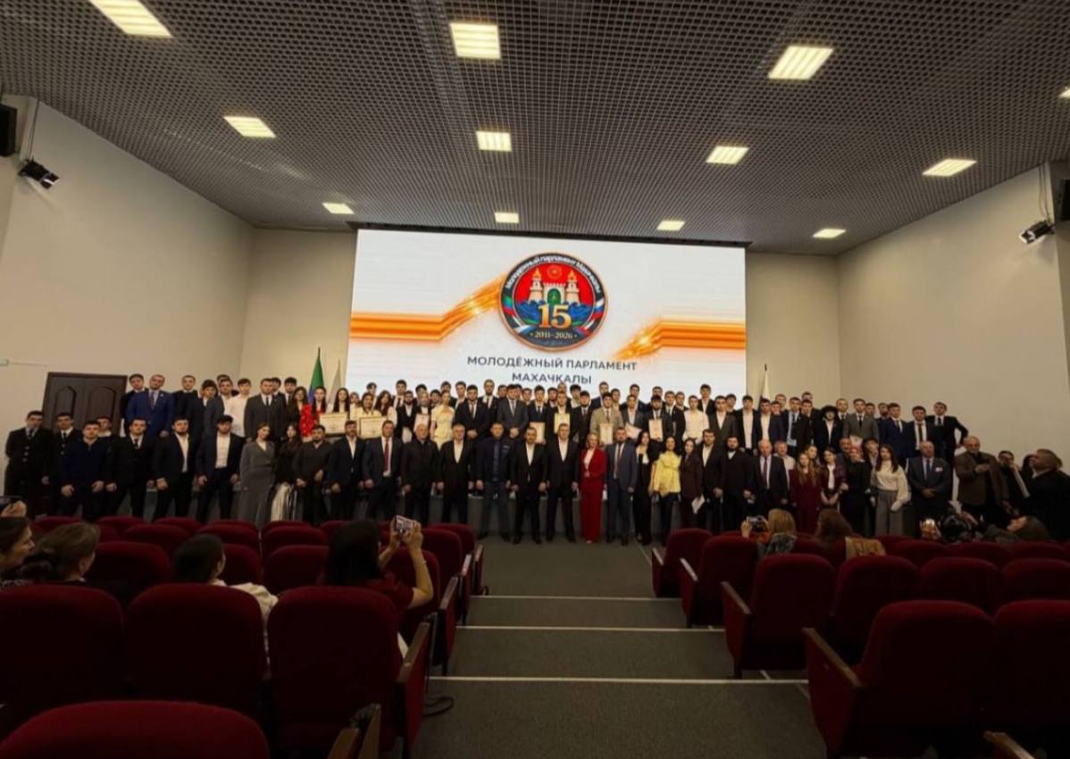 Запир Алхасов принял участие в торжественном мероприятии, посвященном 15-летию Молодежного парламента города Махачкалы