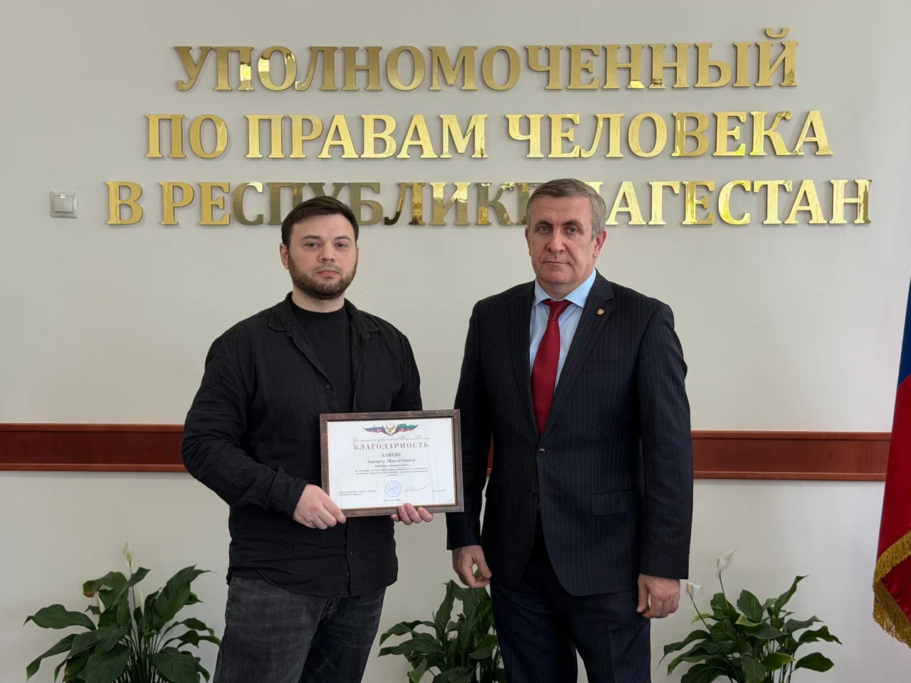 Омбудсмен Дагестан Запир Алхасов провёл торжественную церемонию награждения жителей Дагестана в честь Дня России.