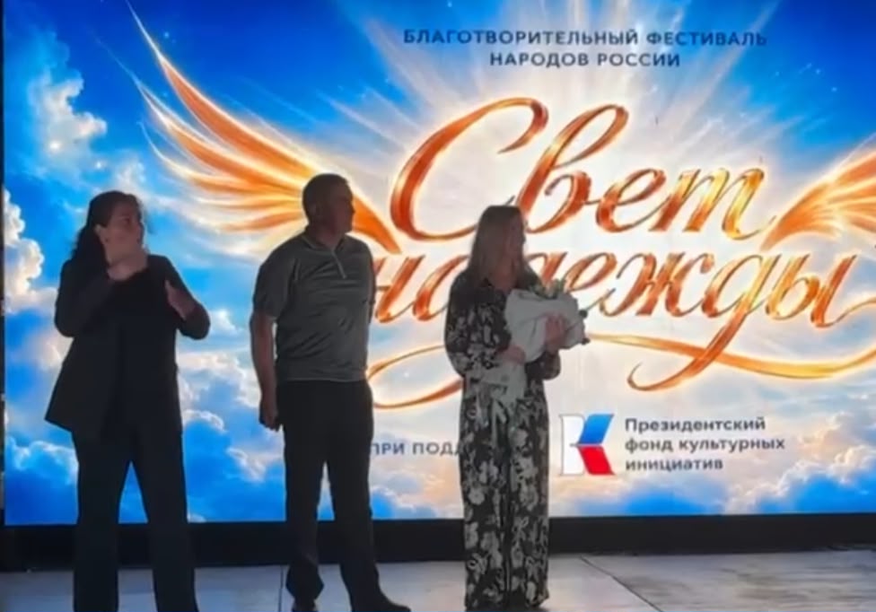 Запир Алхасов принял участие в благотворительном фестивале «Свет надежды»
