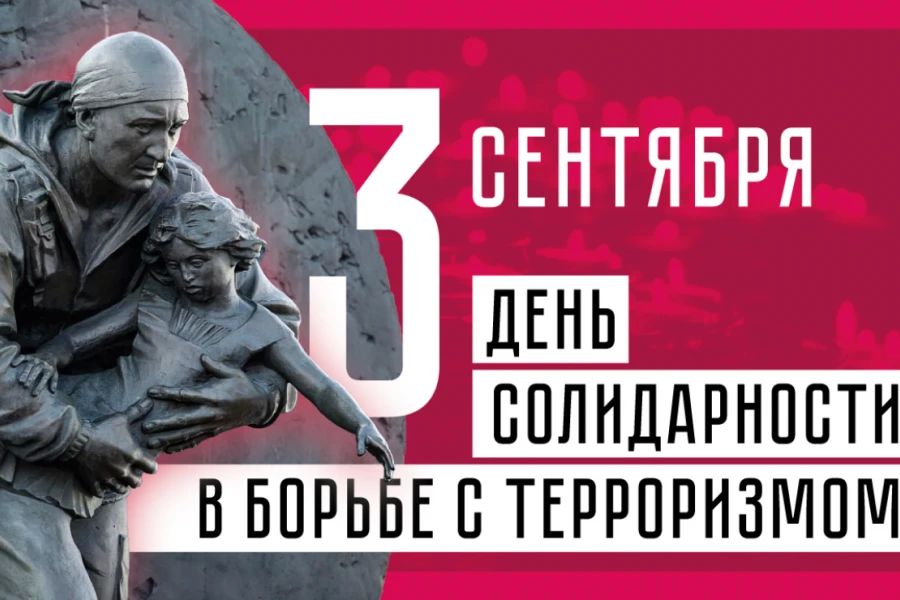 Запир Алхасов принял участие в церемонии возложения цветов к Мемориалу погибшим при исполнении служебного долга сотрудникам правоохранительных органов