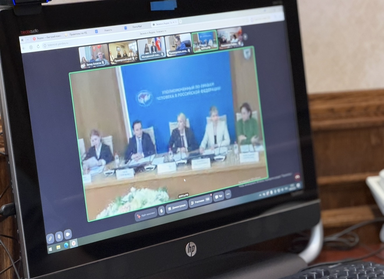 Состоялось заседание Молодёжного совета при Уполномоченном по правам человека в Российской Федерации